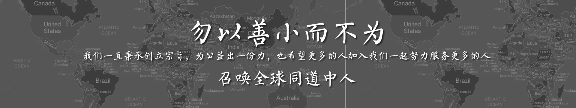 义乌